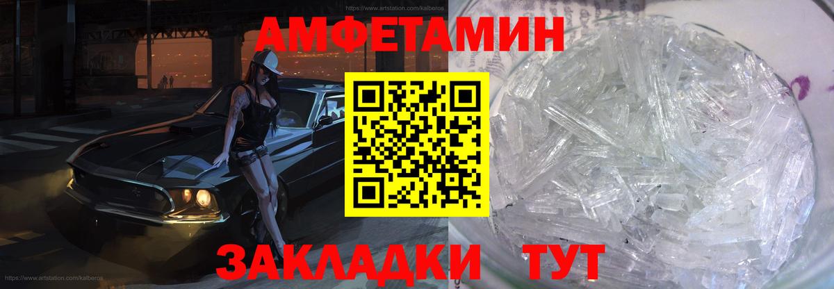 Амфетамин  Амфетамин  Вход с VPN  Костомукша  АМФ 98% 