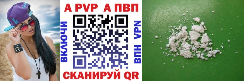 A PVP кристаллы  Костомукша 