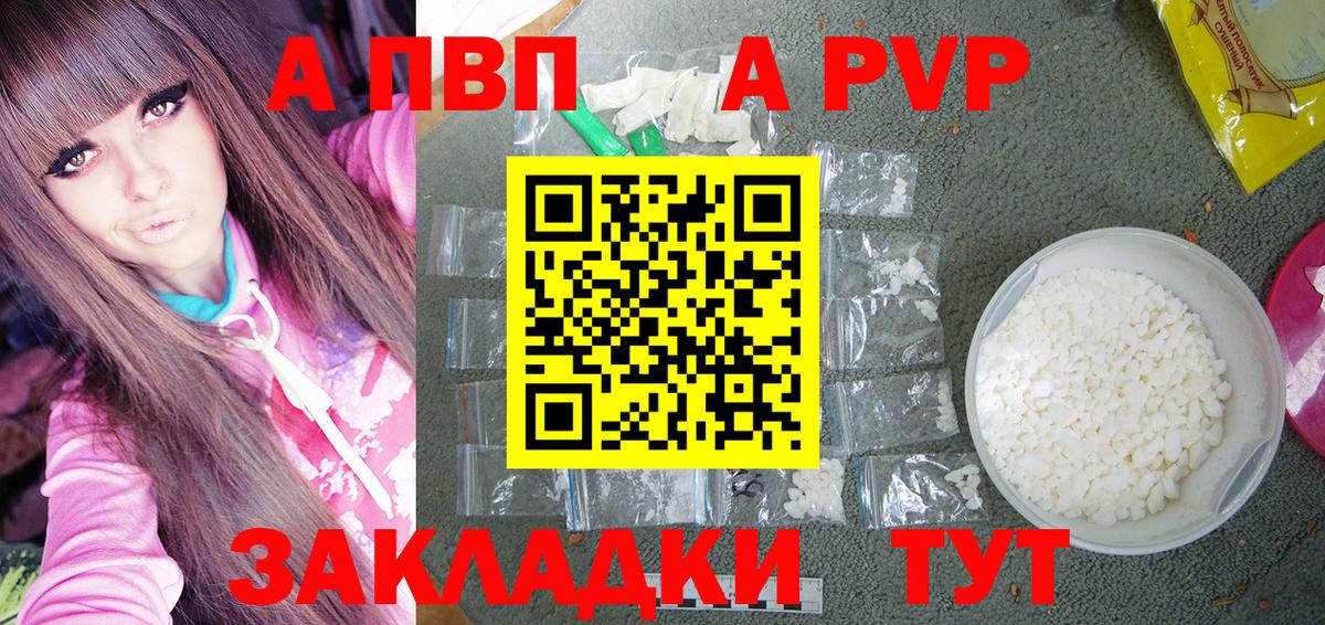 Альфа ПВП СК Костомукша