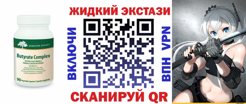 MEGA ТОР  наркота  Костомукша  БУТИРАТ вода 