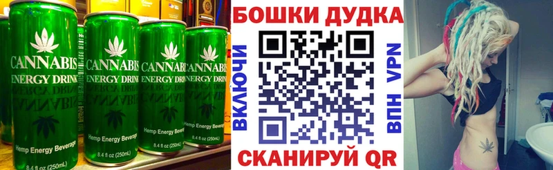 хочу наркоту  Костомукша  Еда ТГК конопля 