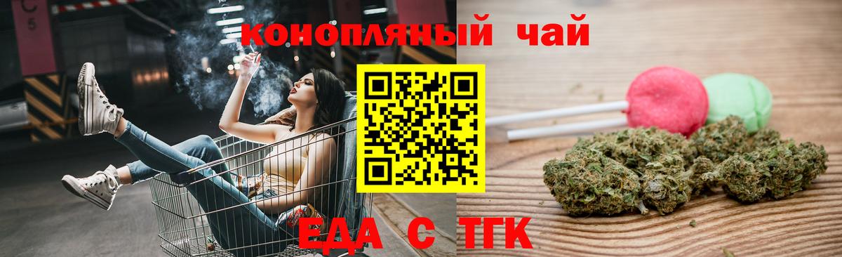 Canna-Cookies конопля Костомукша