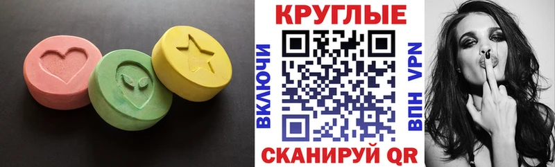 где продают наркотики Костомукша гидра как зайти ЭКСТАЗИ ешки