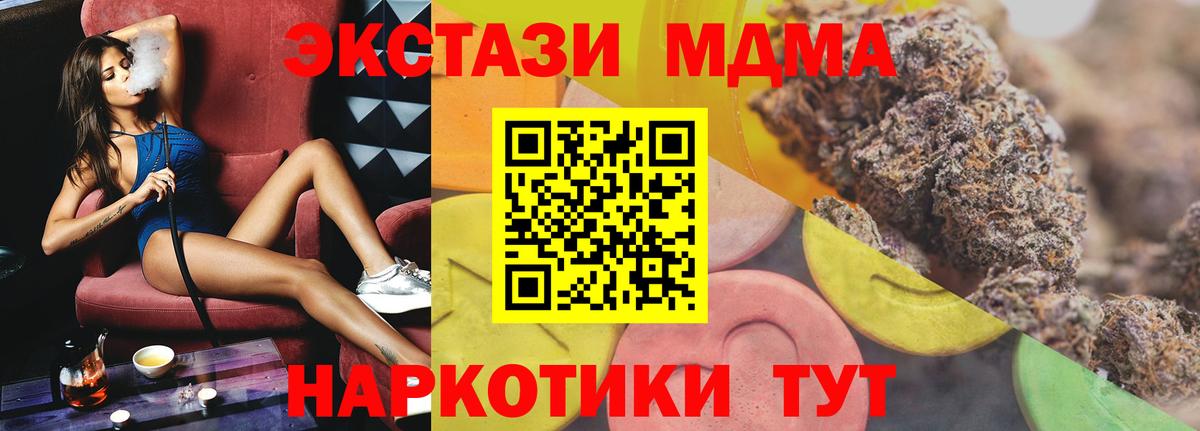 ЭКСТАЗИ  Ecstasy Дубай  Вход с VPN  Экстази Дубай  Костомукша 