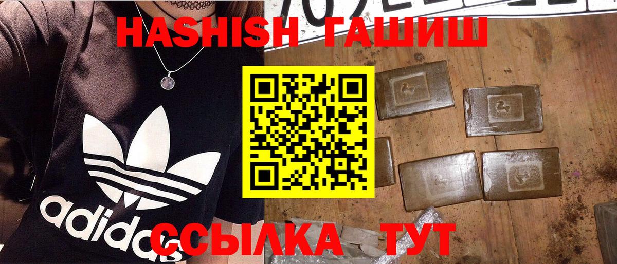 ГАШИШ hashish Костомукша