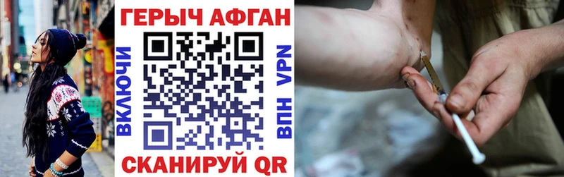 закладка  Костомукша  Героин Афган 