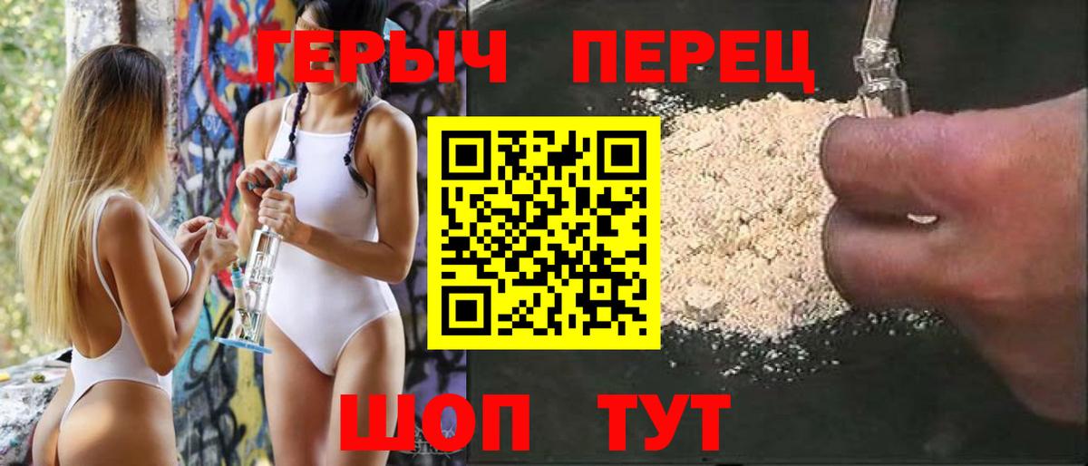 Героин герыч Костомукша