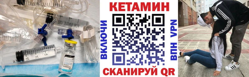 Кетамин ketamine  Костомукша 