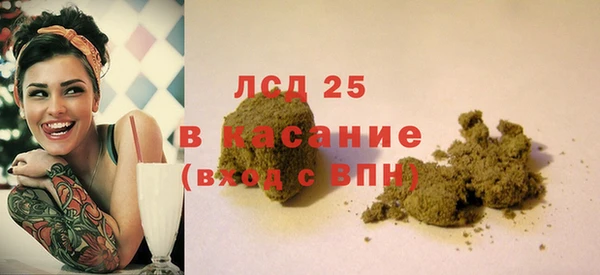 соль ск Абинск