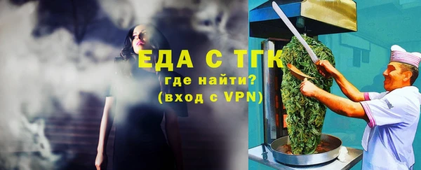 соль ск Абинск
