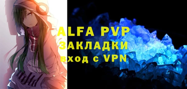 стаф Абдулино
