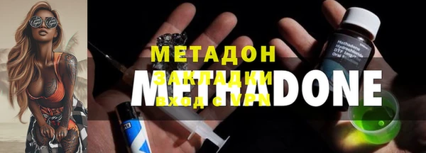 стаф Абдулино