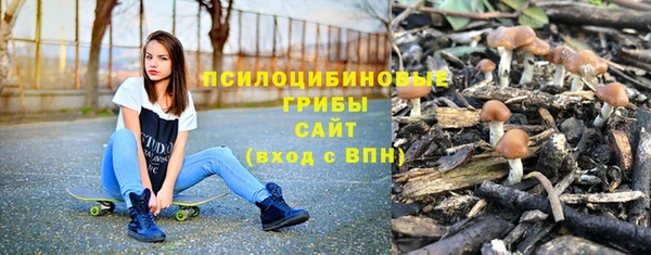 MESCALINE Семёнов