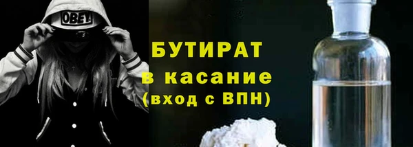соль ск Абинск