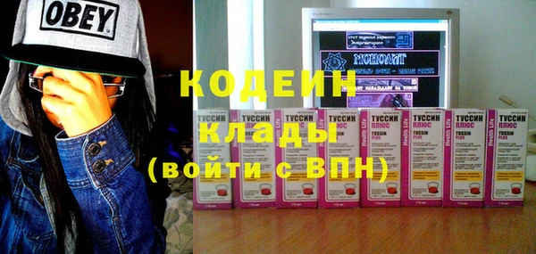 MESCALINE Семилуки
