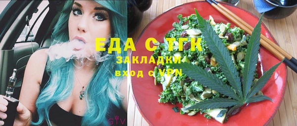 MESCALINE Семилуки