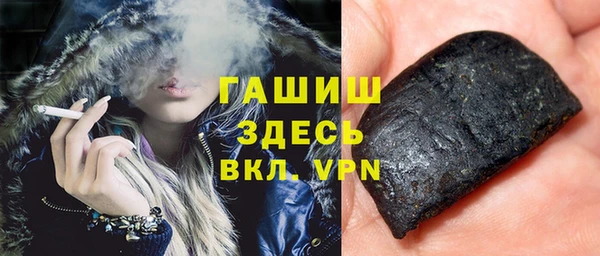 соль ск Абинск