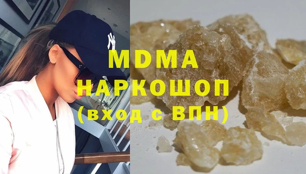 стаф Абдулино