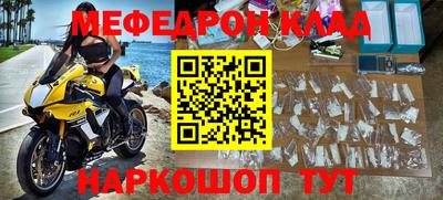 амф Кимры
