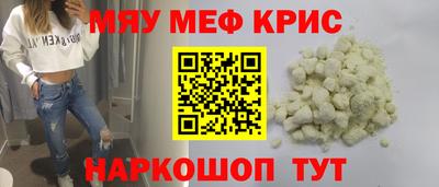 амф Кимры