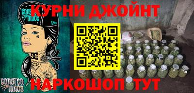дистиллят марихуана Кинель
