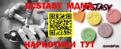 mdma Кингисепп