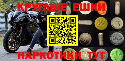 mdma Кингисепп