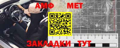 амф Кимры