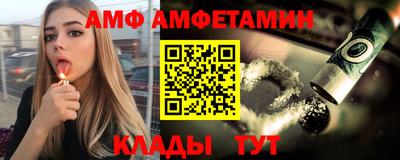 амф Кимры