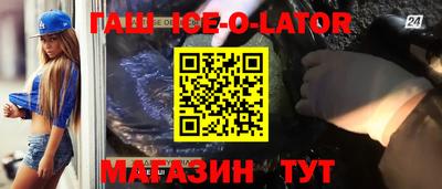 мяу мяу кристалл Конаково