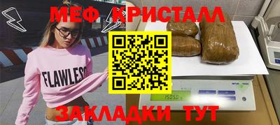 mdma Кингисепп