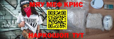 амф Кимры
