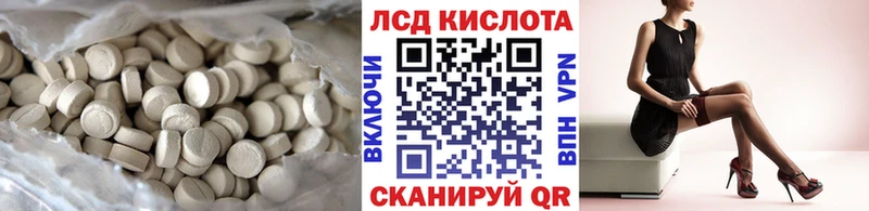 купить наркотики цена  Костомукша  ЛСД экстази кислота 