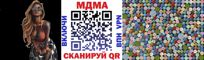 kraken как зайти  Костомукша  МДМА Molly 