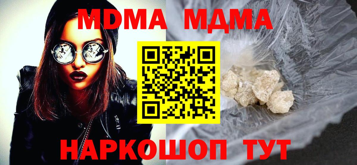 MDMA VHQ Костомукша