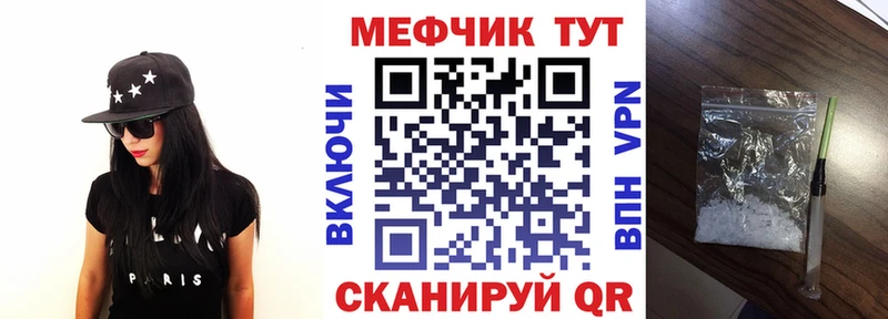 МЕФ VHQ  наркотики  Костомукша 