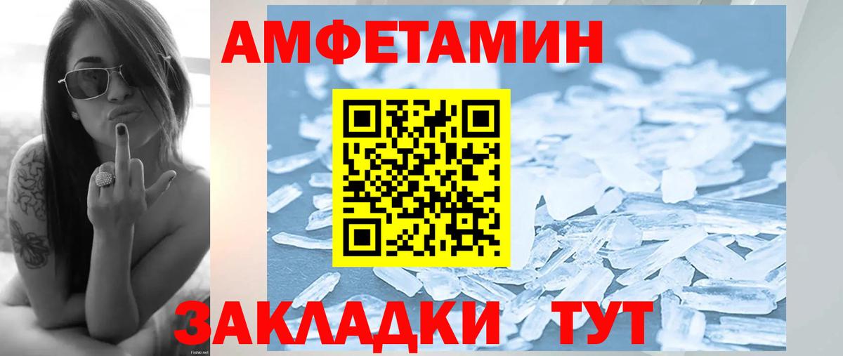 Метамфетамин мет  Вход с VPN  Костомукша 