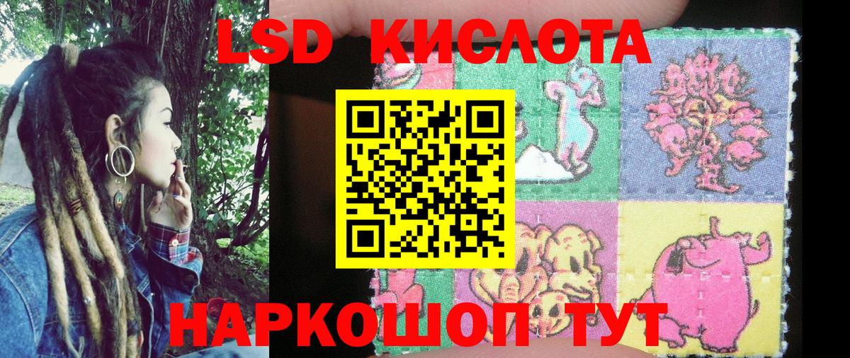 Костомукша  Наркотические марки 1,8мг  цены наркотик  Вход с VPN  Марки 25I-NBOMe 
