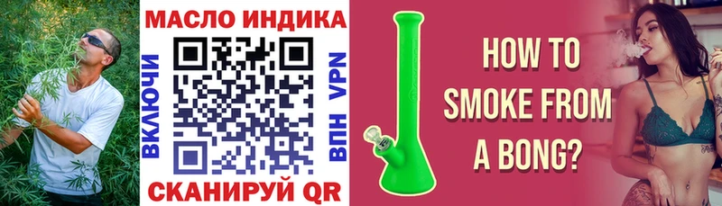 Дистиллят ТГК вейп с тгк Костомукша