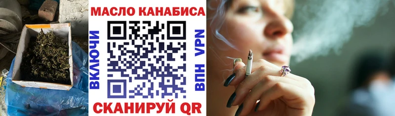 Дистиллят ТГК гашишное масло  Костомукша 