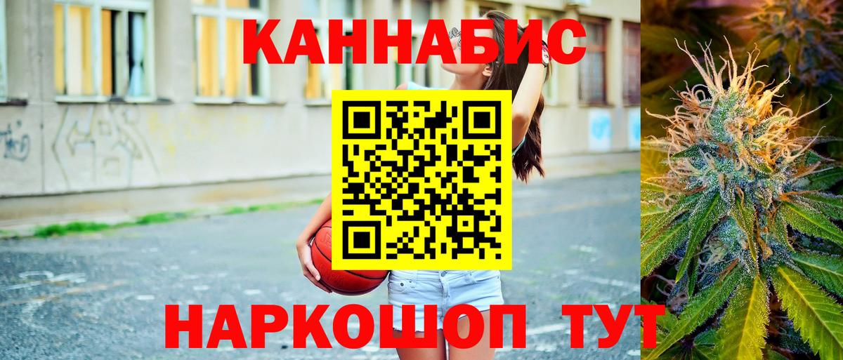 Каннабис планчик  Вход с VPN  Канабис гибрид  Костомукша 